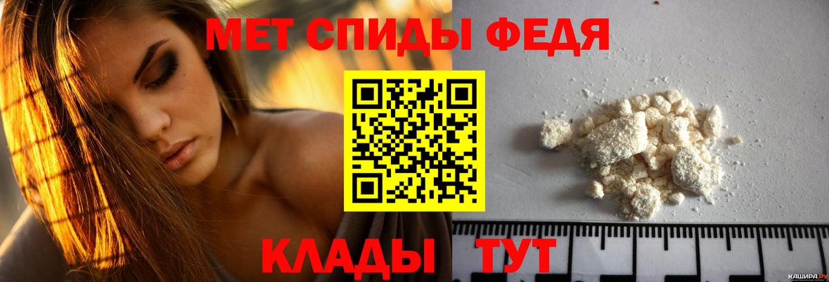 АМФ Premium  мега   Сальск  Вход с VPN 