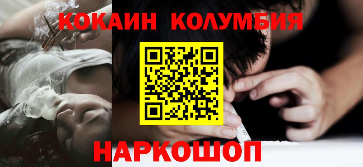 КОКАИН Перу Сальск