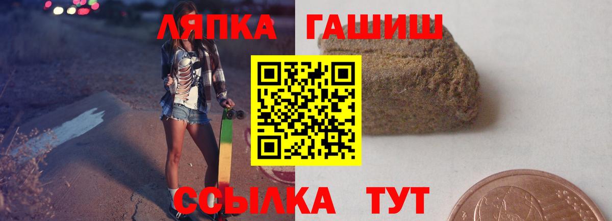ГАШИШ VHQ  ГАШИШ хэш  магазин продажи   Сальск  Вход с VPN 