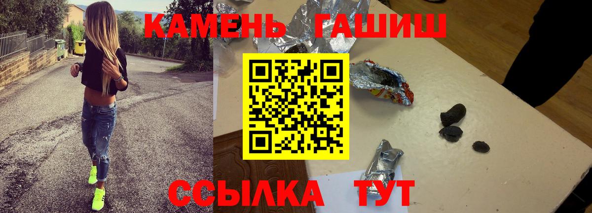 Гашиш Ice-O-Lator Сальск