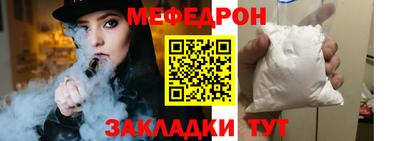 стаф Новозыбков