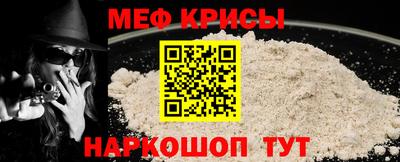 мдма Новокубанск