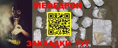 стаф Новозыбков