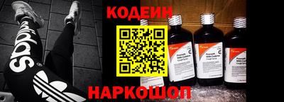 кокаин VHQ Новодвинск