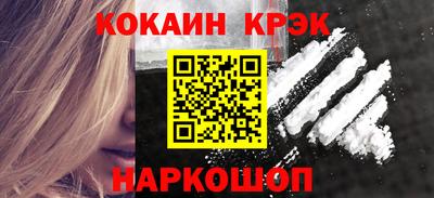 стаф Новозыбков