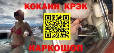 мдма Новокубанск