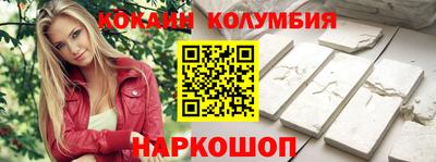 мдма Новокубанск