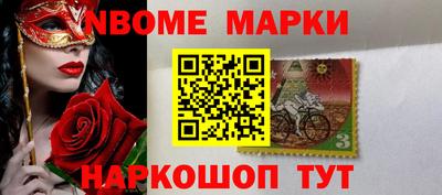 мдма Новокубанск