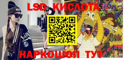 стаф Новозыбков