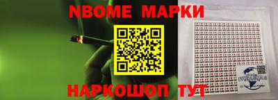 кокаин VHQ Новодвинск