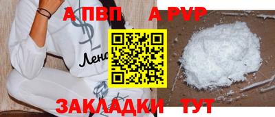кокаин VHQ Новодвинск
