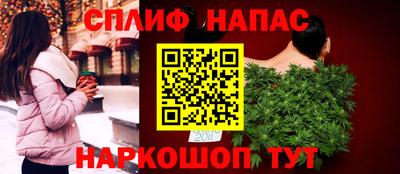 мдма Новокубанск