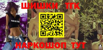 мдма Новокубанск