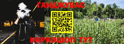 мдма Новокубанск