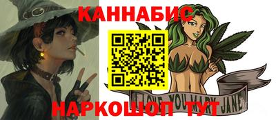 мдма Новокубанск