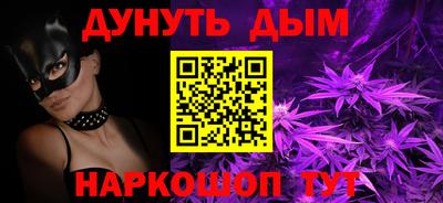 стаф Новозыбков