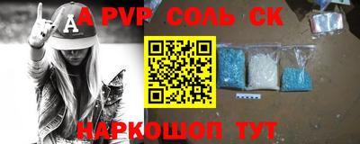 стаф Новозыбков