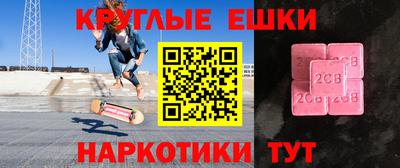 стаф Новозыбков
