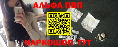 кокаин VHQ Новодвинск