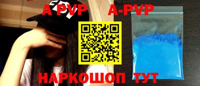 мдма Новокубанск