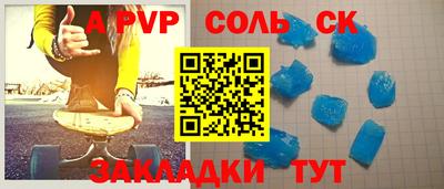 стаф Новозыбков