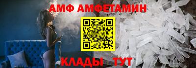 стаф Новозыбков