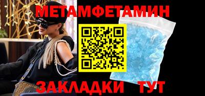 мдма Новокубанск