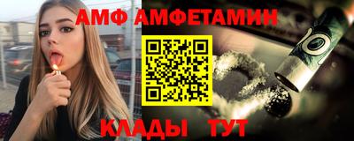 стаф Новозыбков