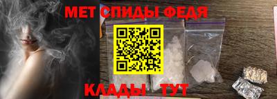 стаф Новозыбков