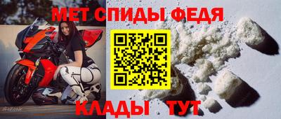 стаф Новозыбков