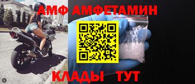 мдма Новокубанск