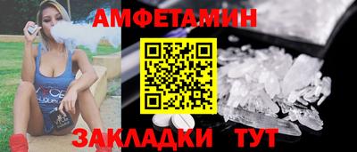 кокаин VHQ Новодвинск