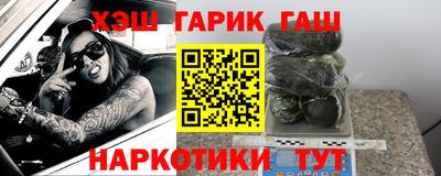 кокаин VHQ Новодвинск