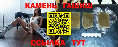 стаф Новозыбков