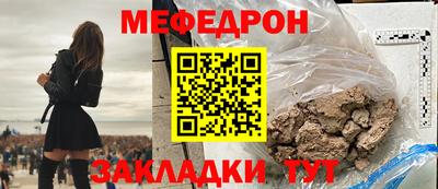 стаф Новозыбков