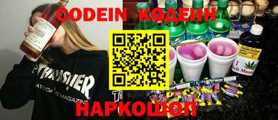 мдма Новокубанск