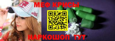 мдма Новокубанск