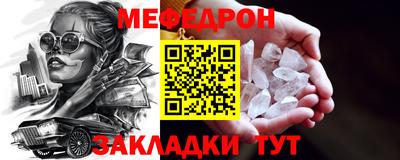 мдма Новокубанск
