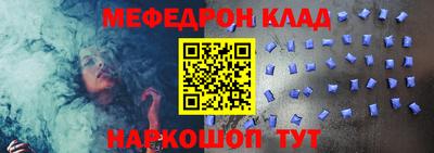 мдма Новокубанск