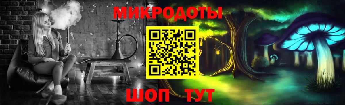 Галлюциногенные грибы Cubensis Сальск